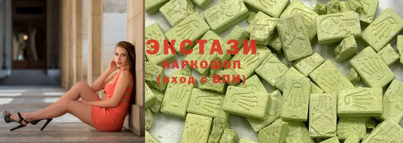 Ecstasy бентли  наркошоп  Пионерский 