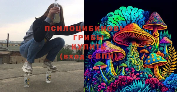 MESCALINE Волосово