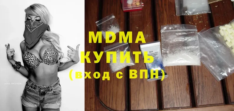 MDMA VHQ  omg   Пионерский 